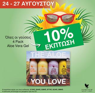 4PACK MIXED COMBO(ΠΡΟΣΦΟΡΑ)